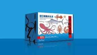 富潤進口海鮮產(chǎn)品包裝設(shè)計 海鮮大禮包的精致呈現(xiàn)
