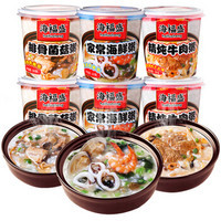 海福盛凍干粥試吃體驗 菜綠肉香，米香湯濃，凍干技術讓美味瞬間重生