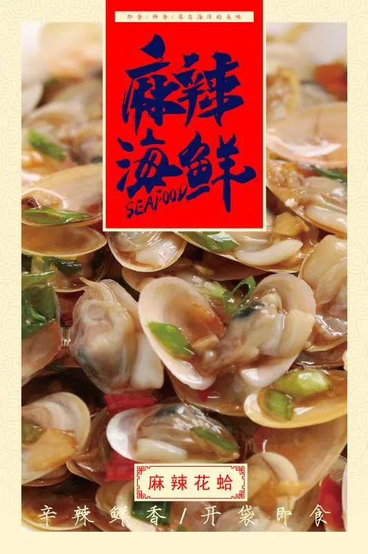 海鮮熟食工廠直營(yíng) 定制化海鮮組合裝，開(kāi)啟高效商務(wù)合作新篇章