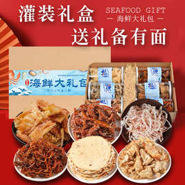 調(diào)味魚片與海鮮組合裝 鮮美便捷的餐桌新選擇